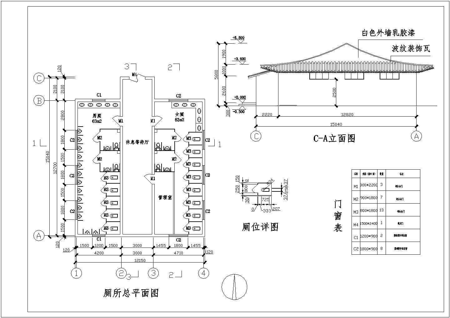 【周口】某地花园小学公共厕所全套施工设计cad图纸