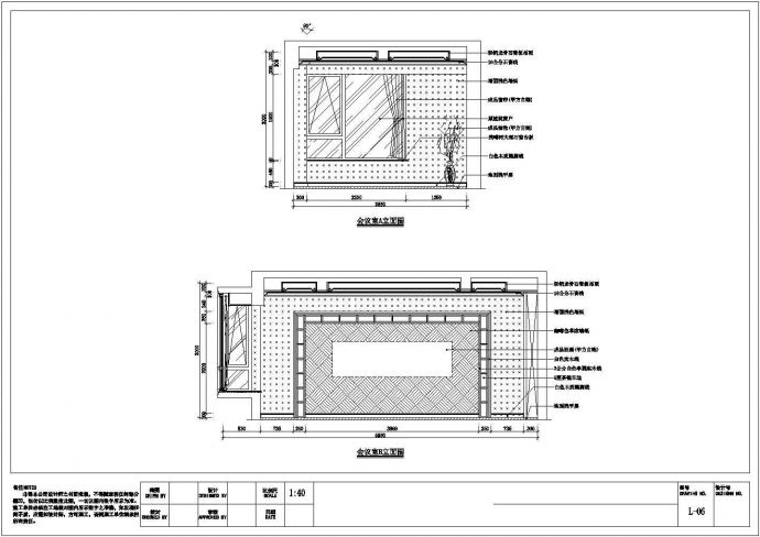 某江西科技发展有限公司CAD全套完整构造详细立面图_图1