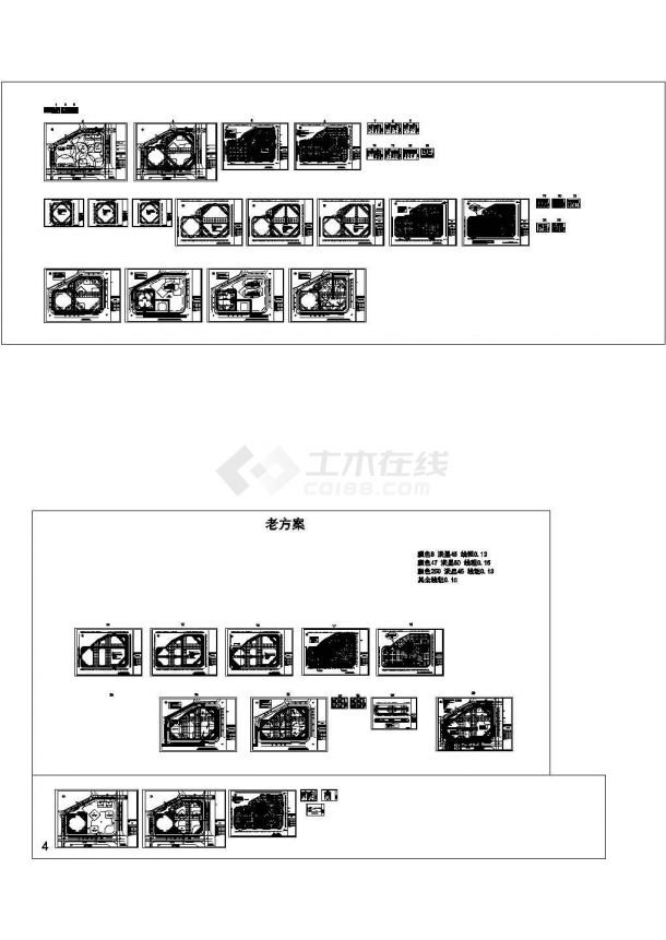 [浙江]17米深基坑排桩加三道混凝土内支撑支护施工图（含两套方案对比）-图一