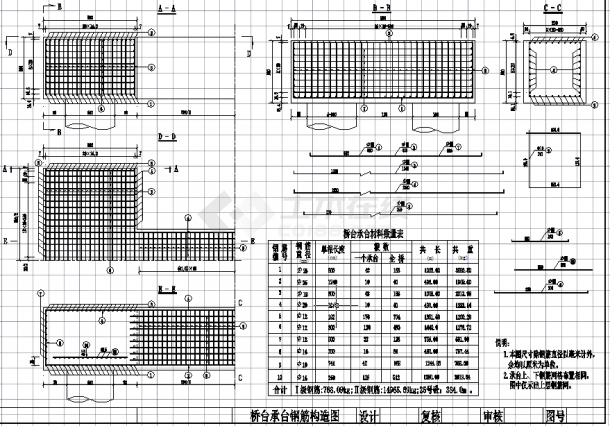 五套cad常用钢管混凝土设计构造图纸-图一