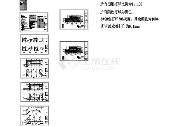 某大楼职工食堂改建工程给排水图纸-图一