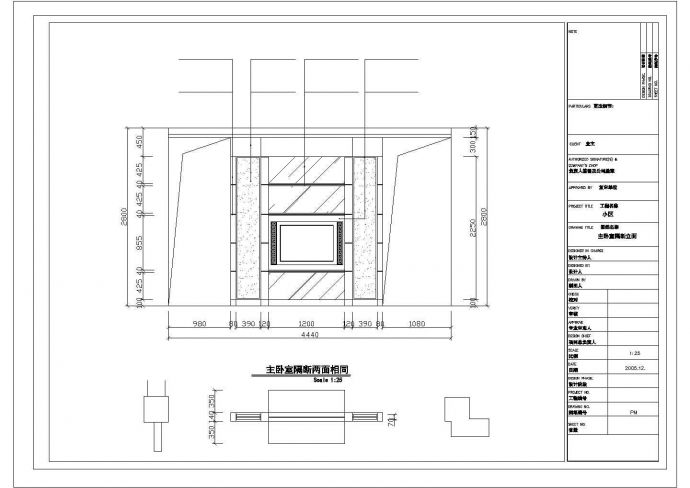 某地别墅给排水CAD图纸（标注详细）_图1