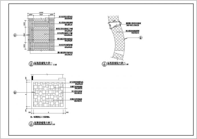某公园全套CAD设计大样建筑施工图详图_图1