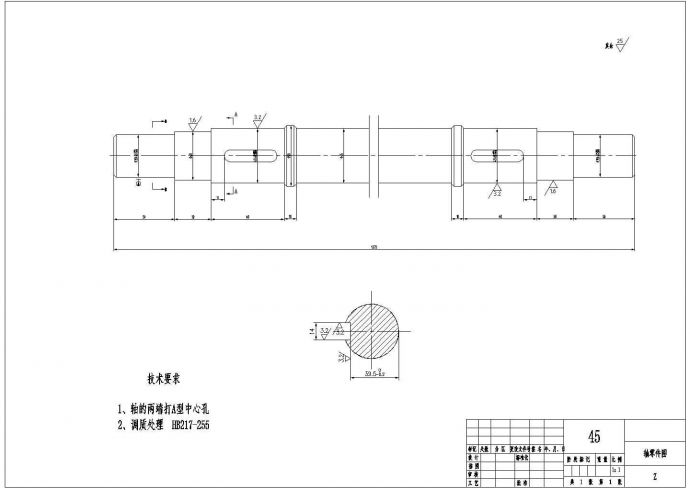 堆垛式立体停车系统运输车方案设计图_图1