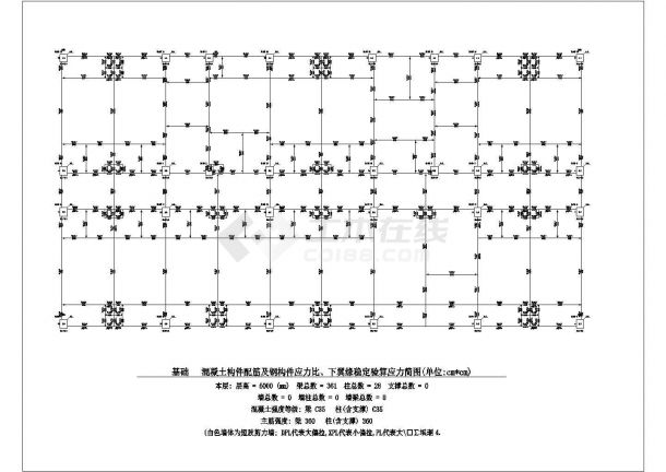 SX省龙源中学改扩建工程--结构-图二