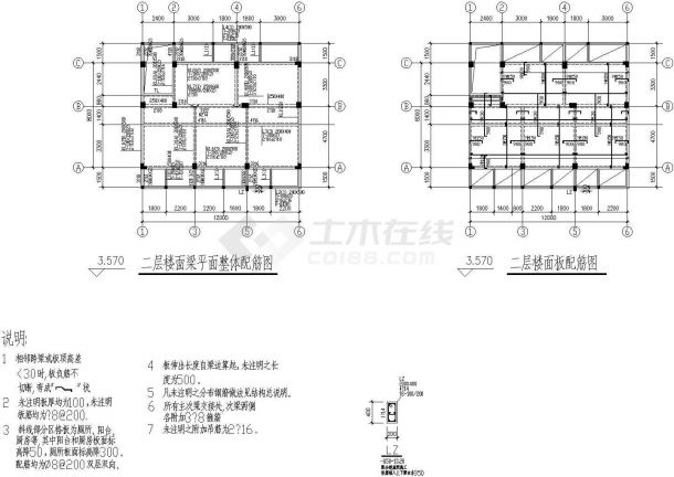 某四层12.2×8.2别墅结构设计CAD图-图一