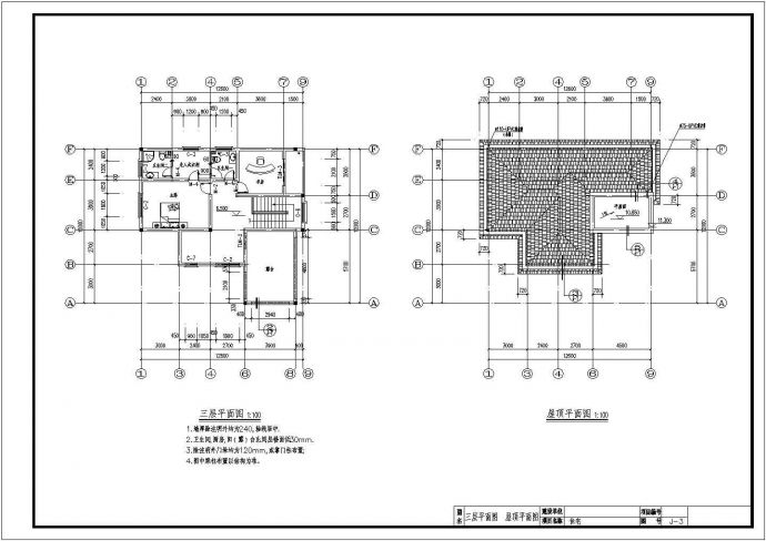 某三层带车库别墅建筑设计CAD图纸_图1