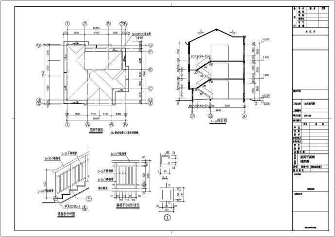 三层10.54×10.40别墅建筑结构设计CAD图_图1