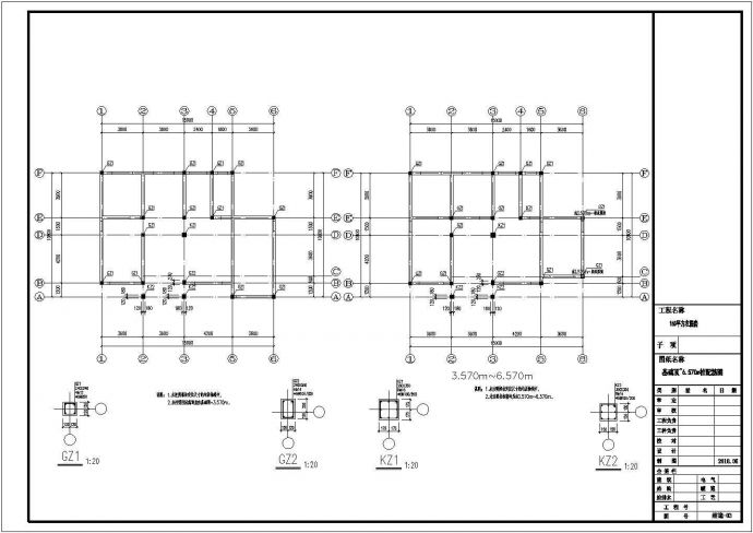 三层15.24×11.04别墅结构设计全套CAD图_图1