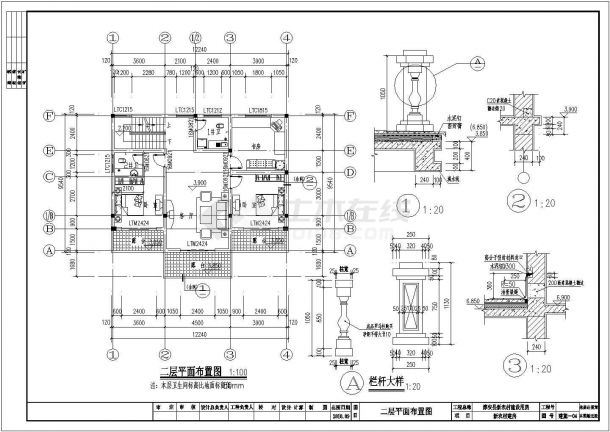 三层12.44×9.54别墅建筑结构设计CAD图-图二