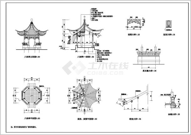 【苏州】某地园林景区各种中式亭建筑施工设计cad图-图二