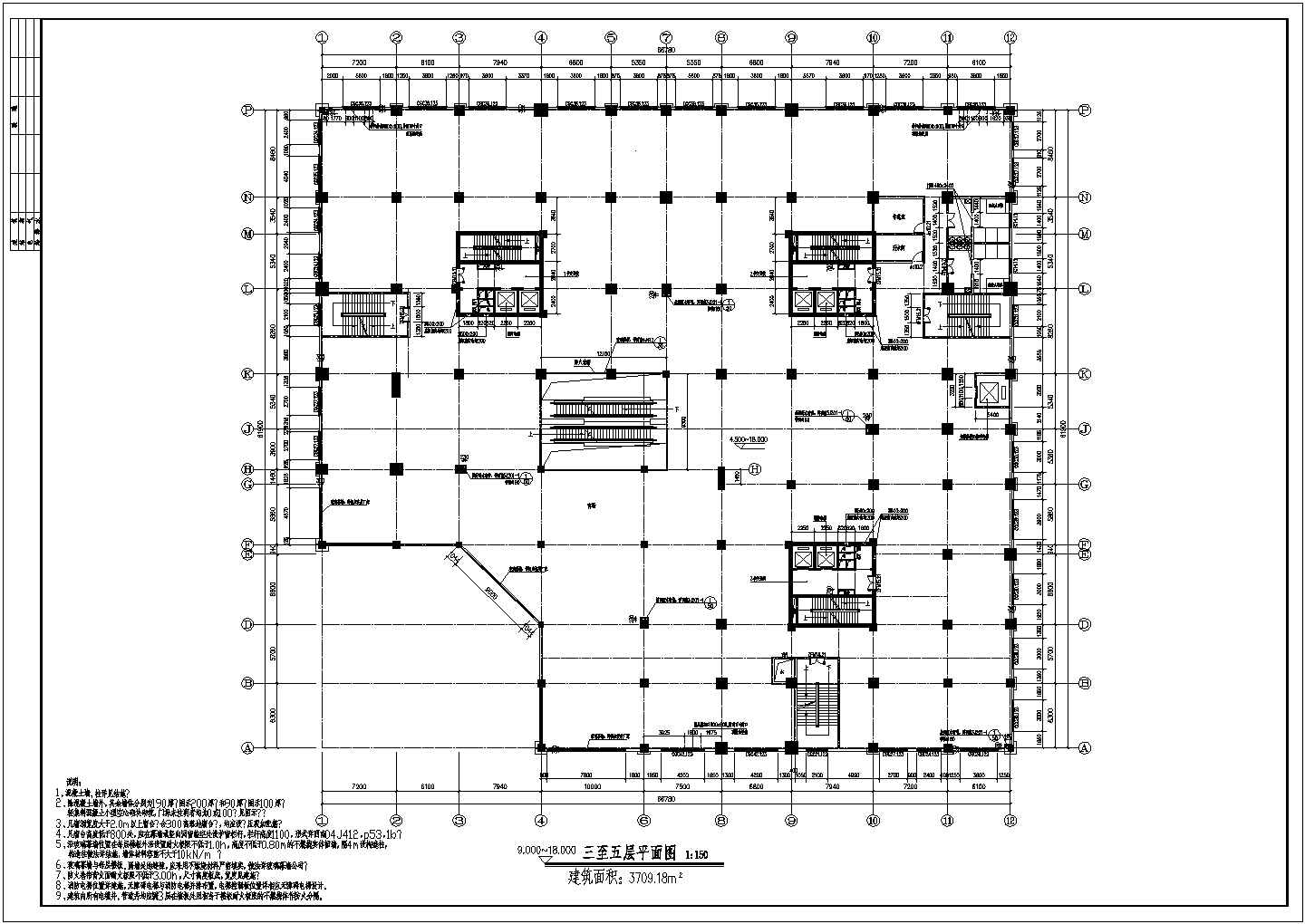 某多层购物商场建筑CAD详细设计构造施工图