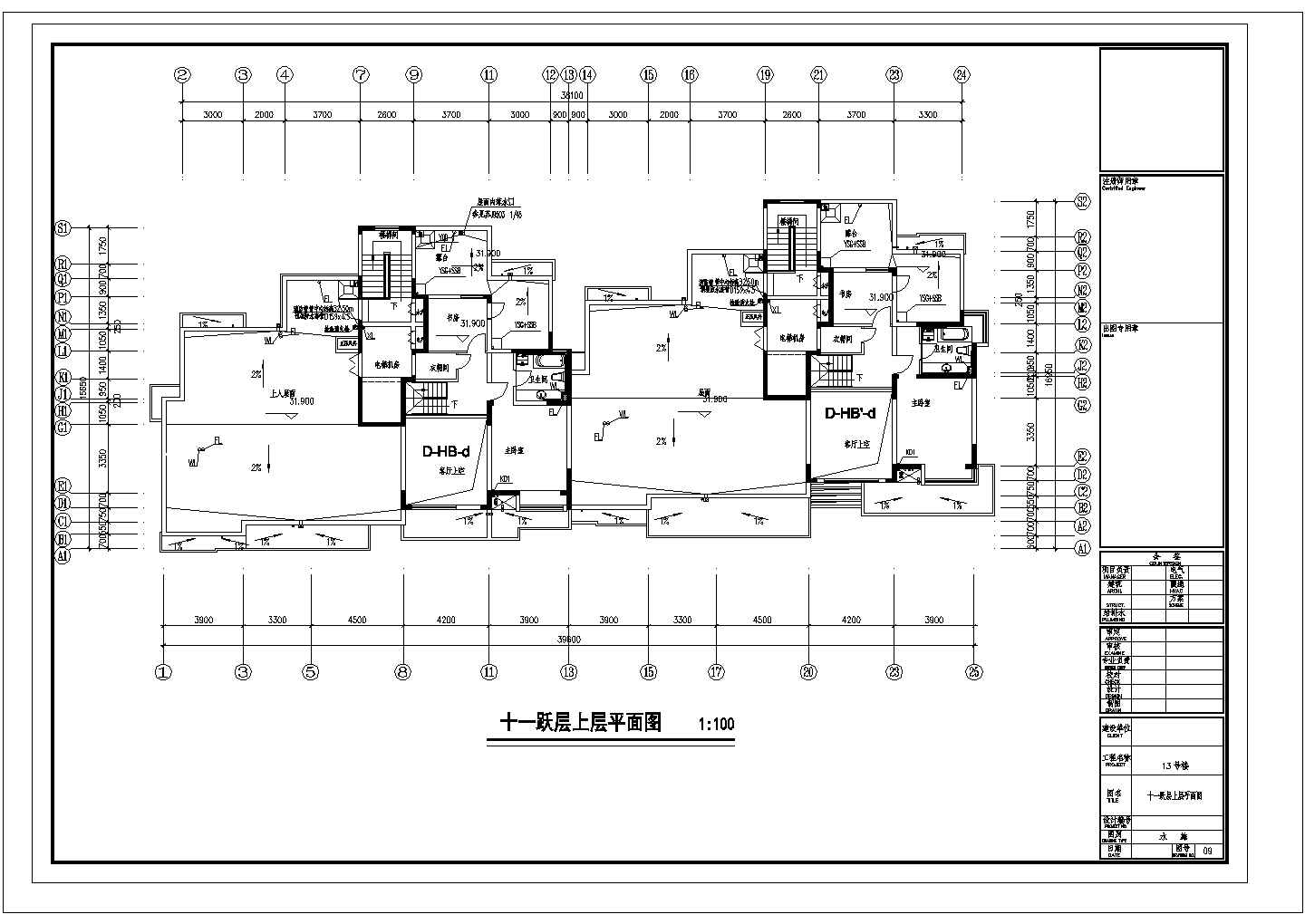 长39.6米 宽16.95米 -1+11+1跃层小区12#13#住宅楼建筑设计施工图