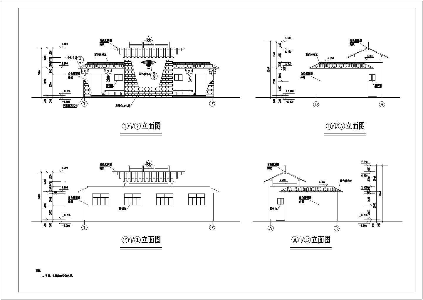 某地彝族风景区公共厕所全套施工设计cad图纸(含构架平面图)