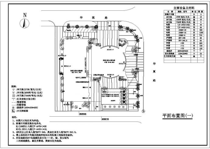 广州市国税大厦泛光照明设计施工图_图1