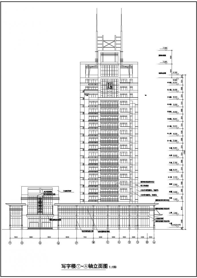 21288.4平米十九层钢结构写字楼建筑施工cad图，共十六张_图1