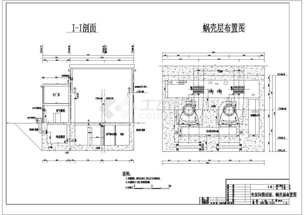 某排架结构水电站全套结构设计施工图纸-图二