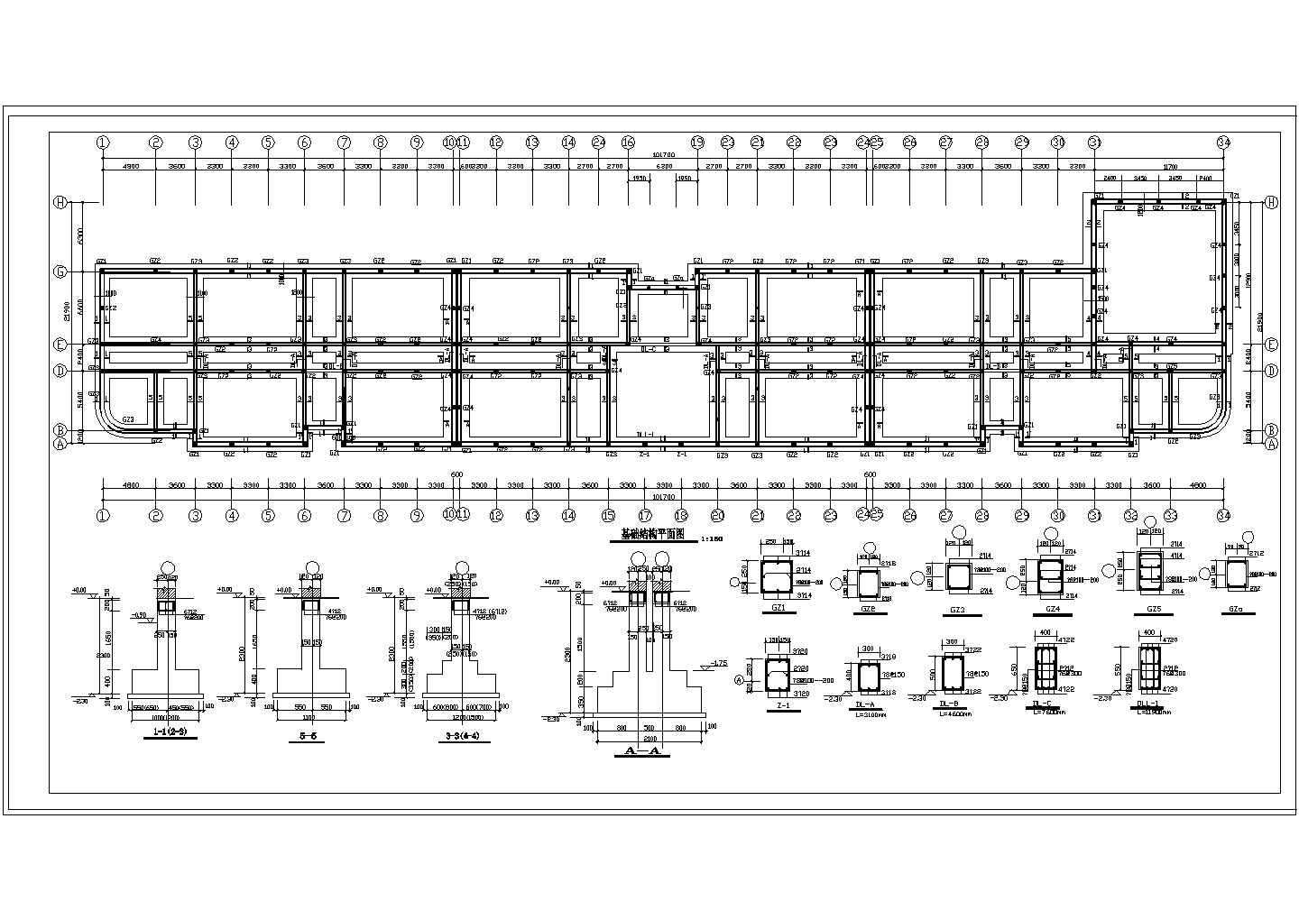 某中学教学楼设计完整结构CAD施工图纸