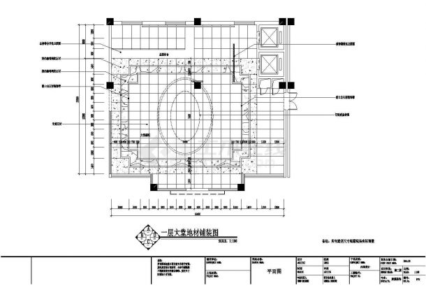 某一层大堂餐厅及公共空间CAD设计构造施工图-图二
