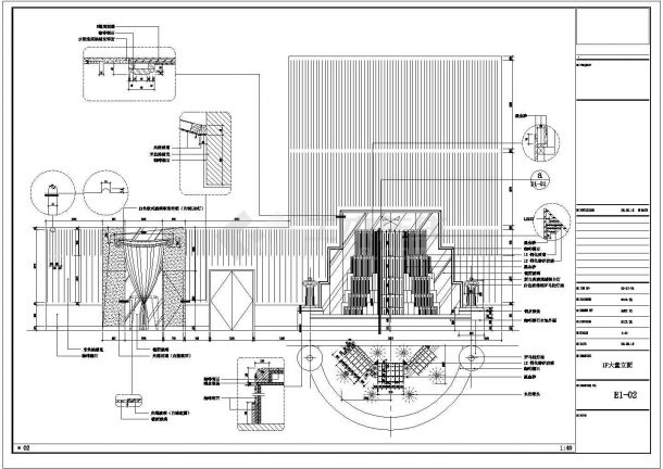 某大型洗浴中心现代风格室内装修设计cad详细施工图-图二
