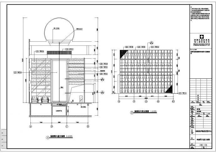 珠海海泉湾海洋温泉中心室内装修设计cad全套施工图_图1