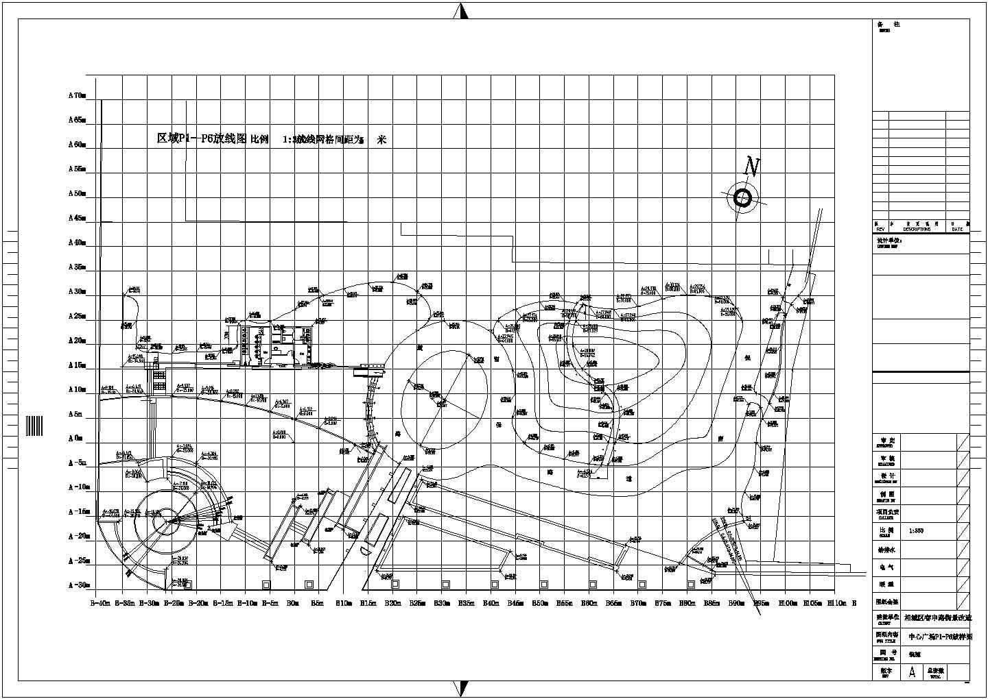 江苏某公园CAD建筑全套设计施工图广场平面
