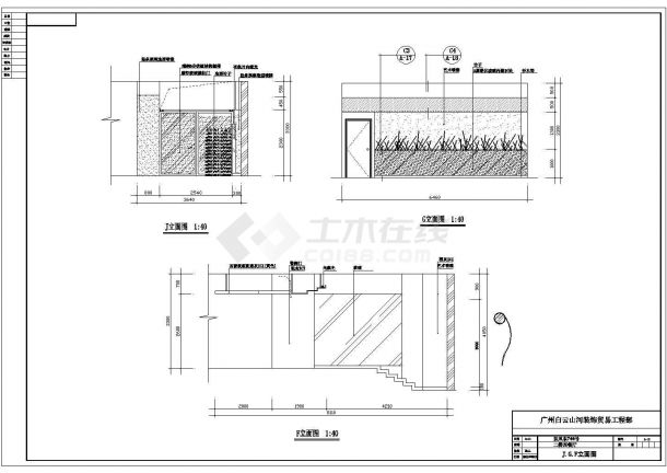 某酒吧设计CAD室内装修完整施工图-图一