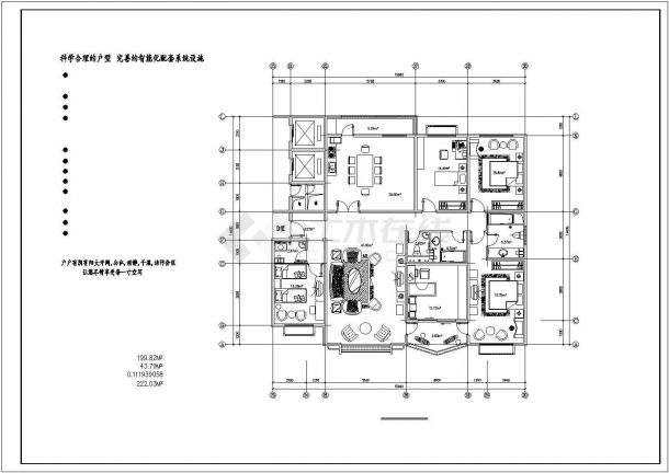 南京市某大学教师住宅楼四个单元的平面户型设计CAD图纸（共4张）-图二