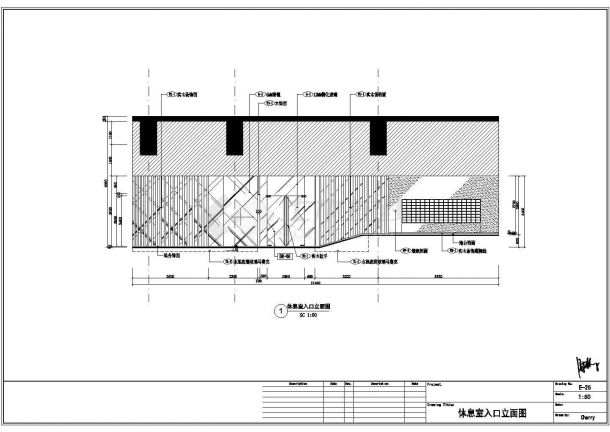 [珠海]某建筑面积1600㎡住客会所室内装修设计cad全套施工图-图二