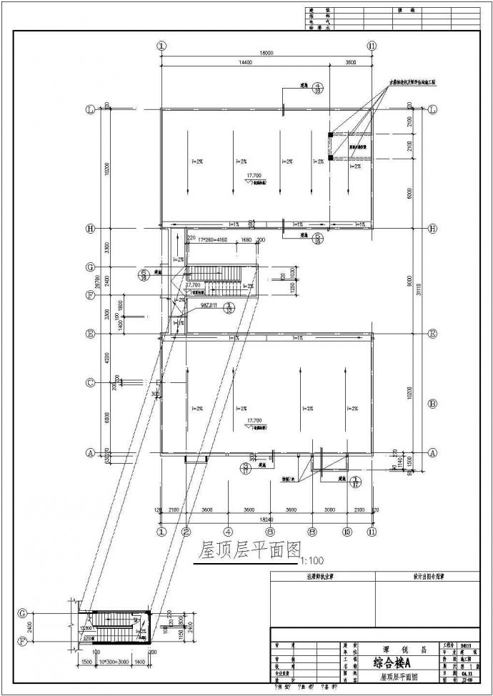 某综合楼建筑CAD设计大样完整平面施工图全套_图1