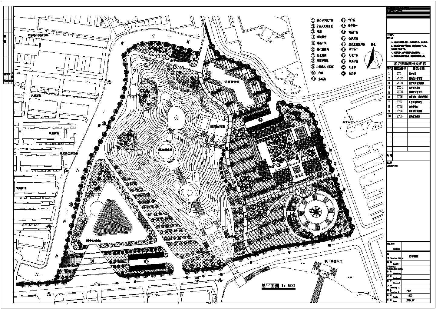 某陵园景观CAD设计成套总图总平面图