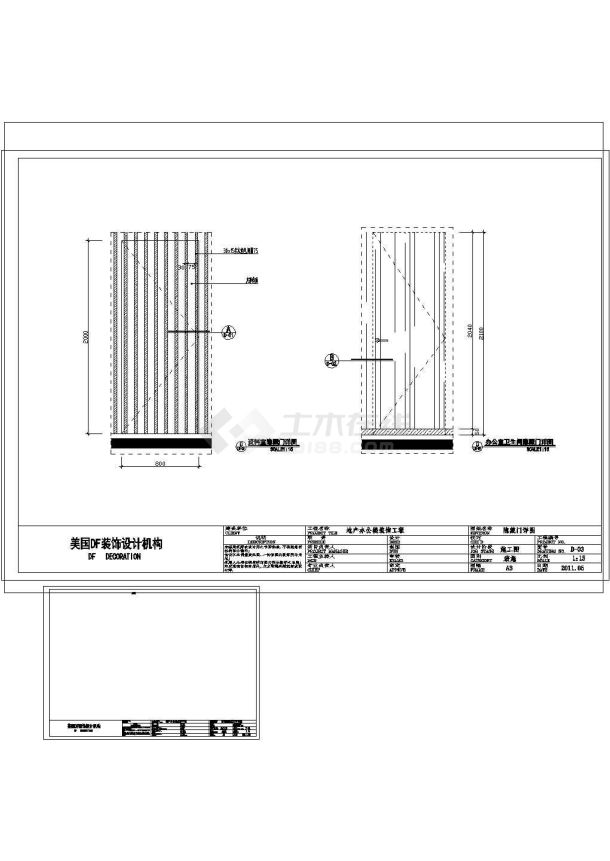 某办公室CAD大样建筑施工完整详图-图二