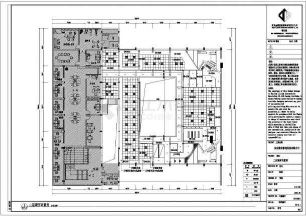 某办公室整套CAD大样完整建筑详细施工图-图二