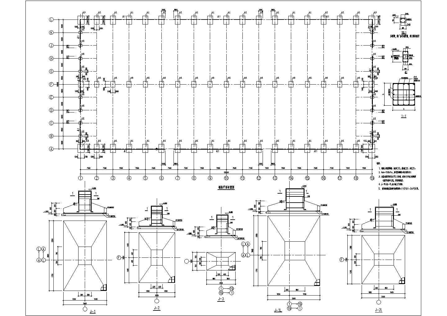 某厂房建筑结构cad施工图