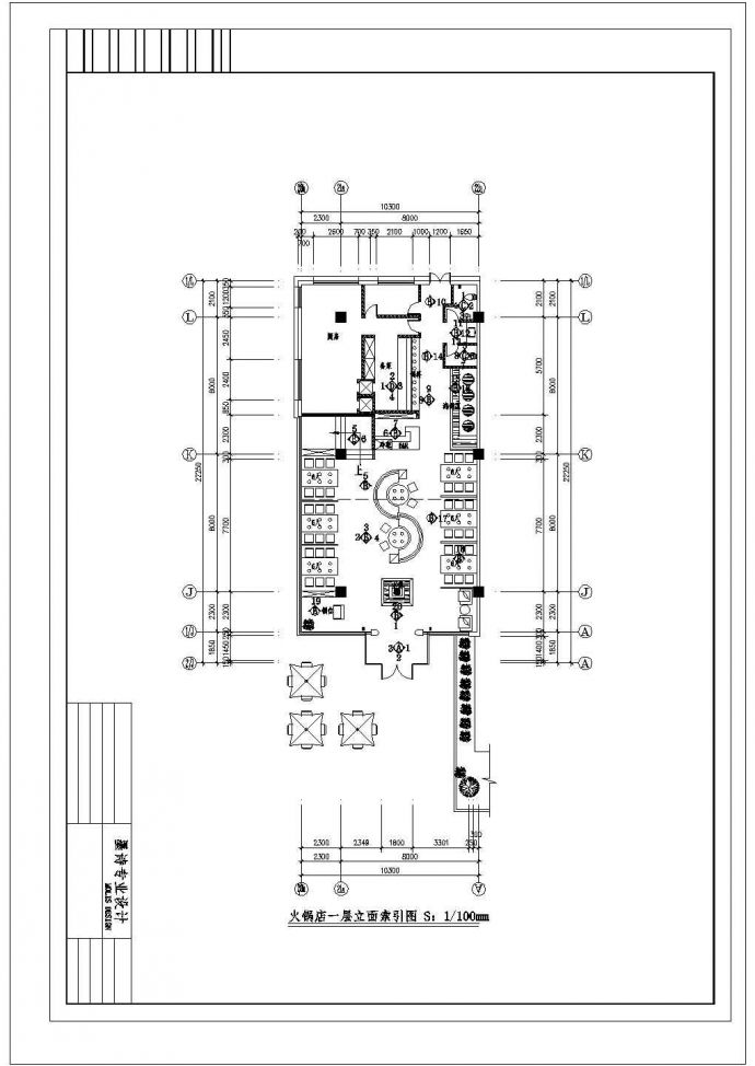 某二层带夹层火锅店装修设计cad全套施工图（含效果图）_图1