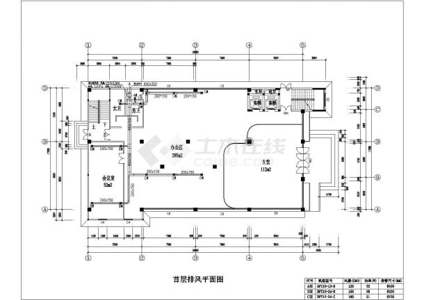 河南省安阳市市区cbd中心某九层办公楼空调全套cad平面图-图二