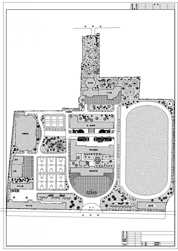 北京大型中学带游园景观规划设计cad施工平面图_图1