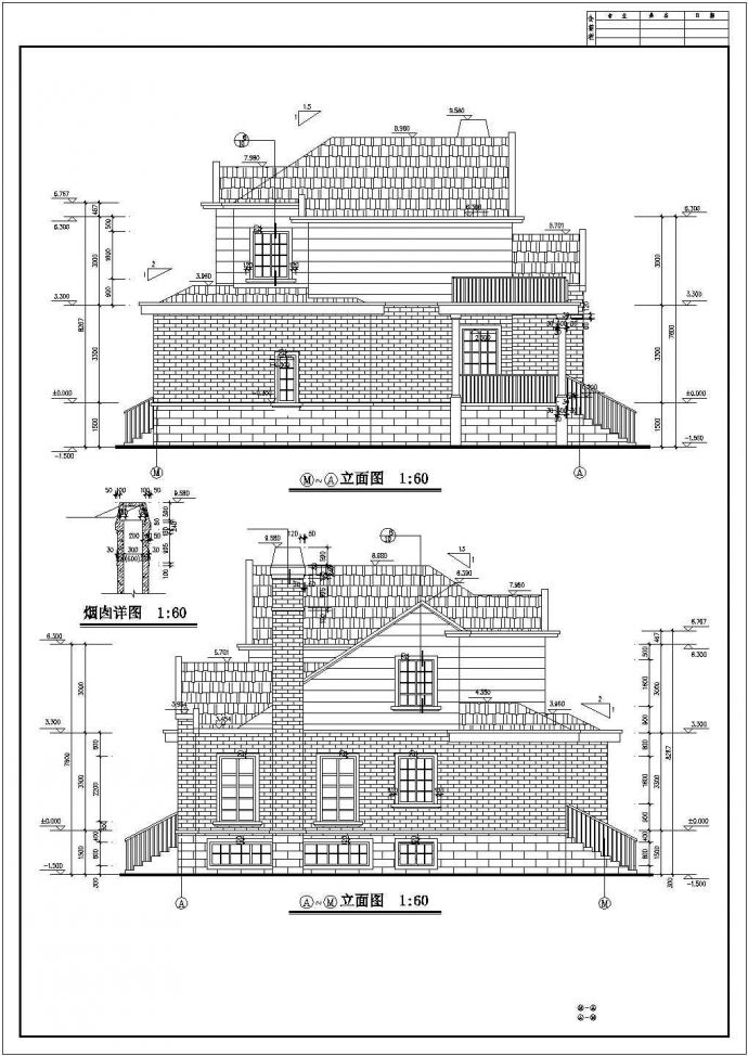 二层别墅带地下室欧式建筑设计cad图，共九张_图1