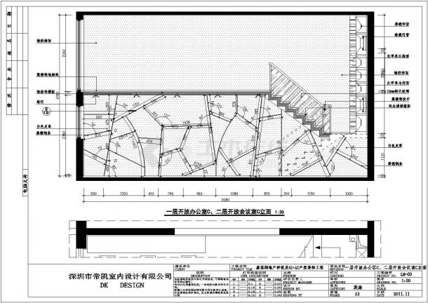某现代风格办公空间CAD设计施工图平面-图二