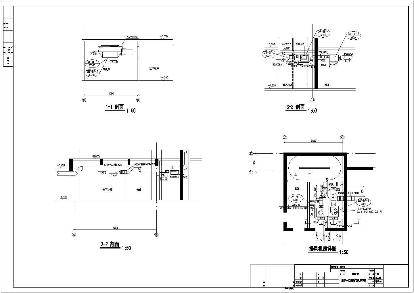 装修设计江西省某商品厂房空调施工平面图dwg