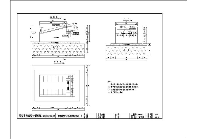 吉林省德惠市市内某某天桥（钢箱梁）CAD设计施工图纸_图1