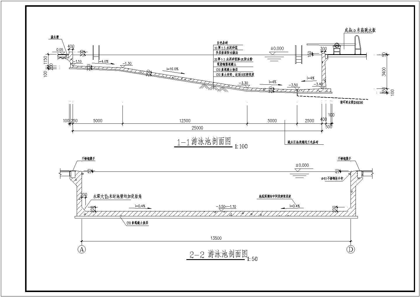 江西省南昌市市体育馆游泳池建筑设计CAD施工图纸