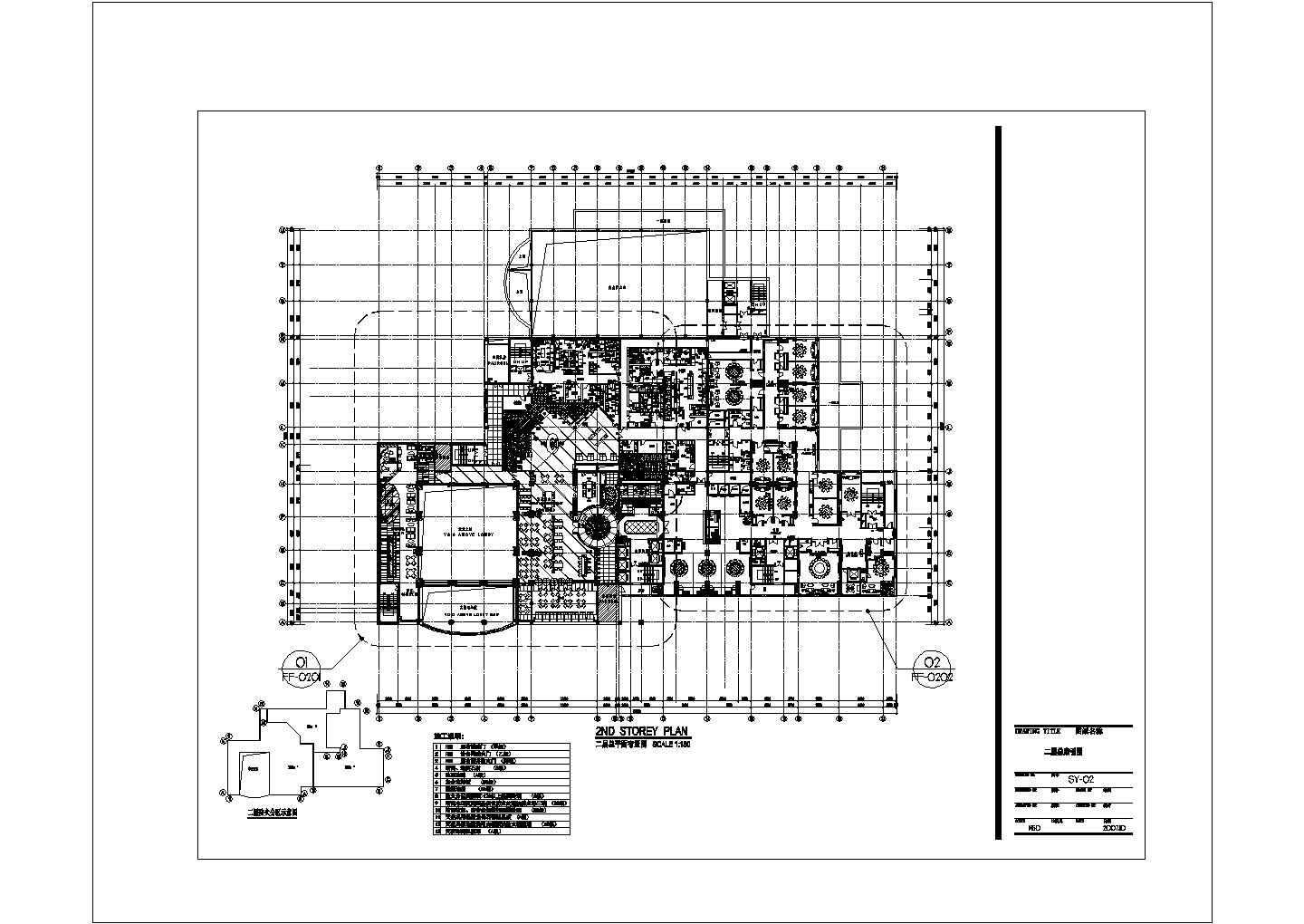 某二层主题餐厅CAD框架结构完整设计总平面