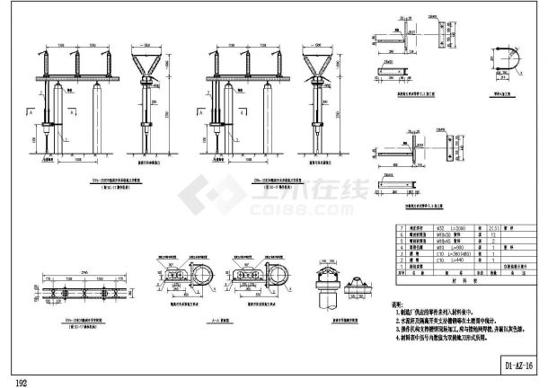 安徽省天长市设计某小型水电站cad机电施工图集-图二