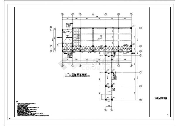 上海某五层框架结构教学楼结构改造、加固施工CAD图-图一