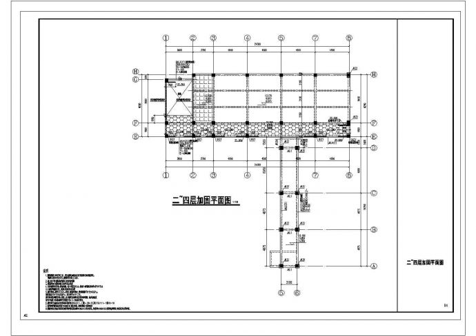 上海某五层框架结构教学楼结构改造、加固施工CAD图_图1
