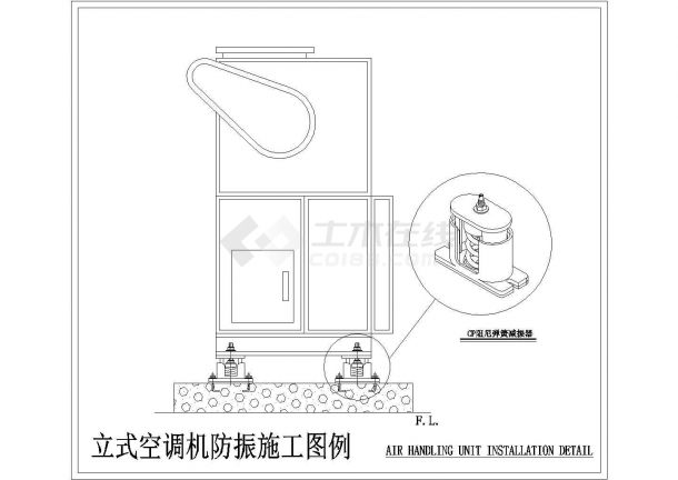 宜春市某设计工厂通风空调隔振设备cad设计图-图二