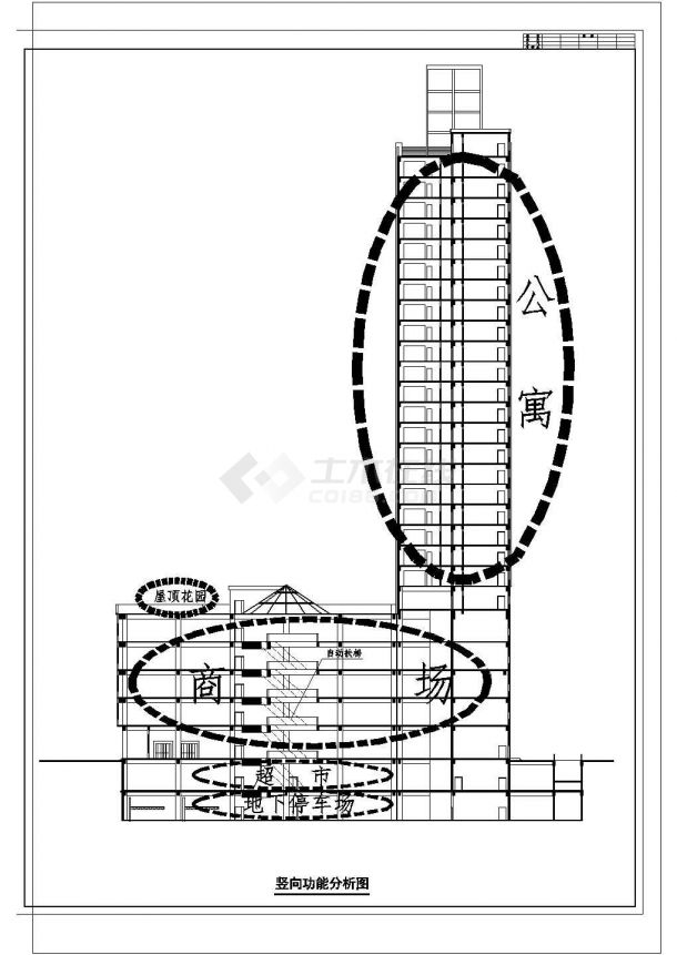 某高层综合商业建筑楼CAD设计施工图纸-图二