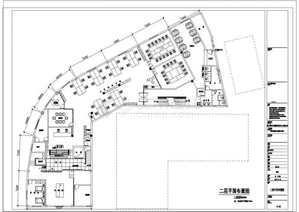 某集团办公室CAD建筑构造完整设计详细施工图纸-图二