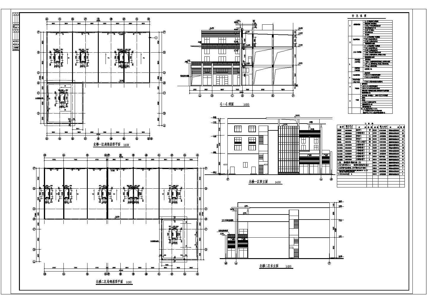 某商业步行街CAD建筑施工图设计及透视效果图